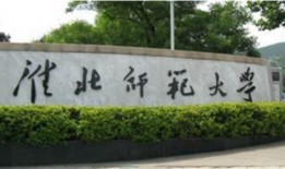 淮北师范大学吃瓜视频,揭秘校园生活趣味瞬间