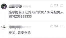 偷拍女闺蜜吃瓜视频,引发网友热议