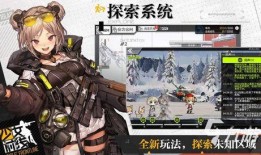 吃瓜少女前线现实视频,揭秘游戏与生活的奇妙融合