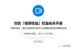 吃瓜视频可以赚钱吗知乎,如何在知乎上通过吃瓜内容赚钱