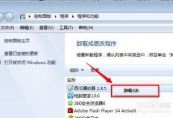 吃瓜视频卸载软件怎么卸载,一键卸载软件教程