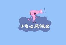 吃瓜小象的视频大全集