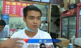 顺德周老板吃瓜事件视频