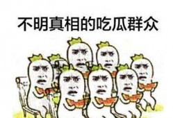 跑男吃瓜群众视频,揭秘吃瓜群众眼中的精彩瞬间