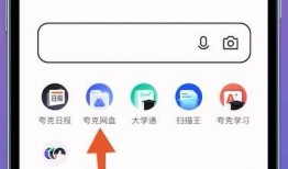 吃瓜解压视频夸克,夸克带你领略吃瓜解压新风尚