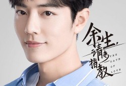 肖战假装吃瓜图片大全视频,趣味十足，网友直呼“太可爱”