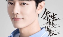 肖战假装吃瓜图片大全视频,趣味十足，网友直呼“太可爱”