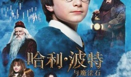 哈利波特社团吃瓜视频,吃瓜视频背后的神秘故事