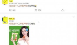 今日吃瓜张欣尧视频播放,瓜田李下，真相几何？