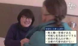 扇巴掌吃瓜4分钟视频,网络热传视频背后的故事