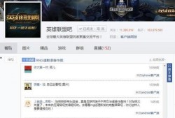 英雄联盟战队吃瓜视频大全,笑料百出，精彩纷呈