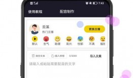 吃瓜声音配音视频素材,揭秘吃瓜声音配音视频背后的趣味与魅力