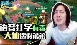 吃瓜游戏失误视频,笑料百出，网友直呼“太真实”