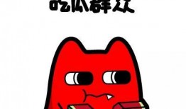 吃瓜群众黑脸悠闲视频,揭秘网络视频背后的趣味人生