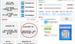 吃瓜糖果视频下载软件免费,免费体验吃瓜糖果视频软件的魅力