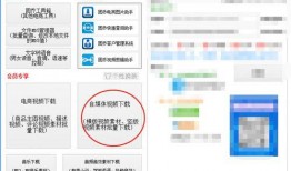 吃土瓜的视频播放软件,跟随视频播放软件领略独特风味