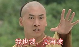 吃瓜吐槽群完整视频