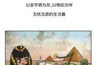 历史吃瓜小故事视频,那些年历史长河中的吃瓜小故事