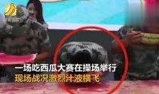 吃瓜校园实拍视频