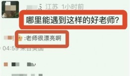出轨老公吃瓜群众视频,真相大白引热议