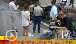 路上吃瓜老人视频播放,捕捉老人们悠闲生活的瞬间