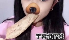 顾茜茜吃瓜视频在线观看,揭秘娱乐圈幕后故事