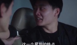 娱记 爆料吃瓜视频,吃瓜视频揭秘娱乐圈幕后真相