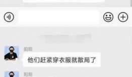 娱记 爆料吃瓜视频,吃瓜视频揭秘娱乐圈幕后真相