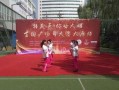吃瓜八一广场舞视频,八一广场舞视频燃动全民健身风潮
