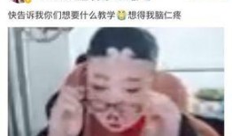 主播吃瓜搞笑段子视频大全,笑料横生！主播吃瓜搞笑段子大盘点