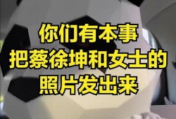 吃瓜群众刘大锤视频