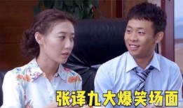 吃瓜表情包张译视频下载