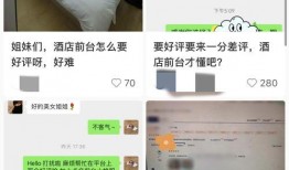 酒店评论区吃瓜视频怎么拍,揭秘网友真实住宿体验瞬间