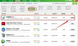 吃瓜视频卸载软件怎么卸载,一键卸载软件教程