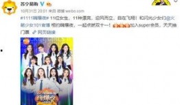 火箭少女吃瓜视频大全,揭秘团内趣事与幕后花絮