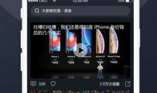 吃瓜世界视频下载手机版,手机版视频下载神器揭秘