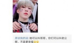 表妹视频吃瓜,揭秘娱乐圈幕后故事