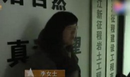 顺德周老板吃瓜事件视频