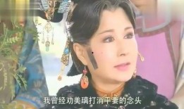 正室和嫡子吃瓜视频播放