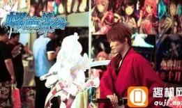 吃瓜漫展事件真相揭秘视频,揭秘背后真相与争议