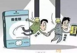 男子微信群吃瓜视频,揭秘背后惊人真相