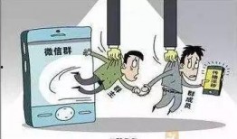 男子微信群吃瓜视频,揭秘背后惊人真相