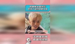 2024吃瓜视频,盘点那些让人捧腹大笑的短视频