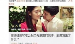 张杰吃瓜谢娜视频在线观看