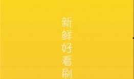 劲爆吃瓜在线播放视频下载,揭秘热门视频下载攻略，在线观看不再受限！