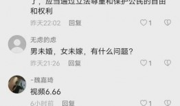 淄博吃瓜事件视频