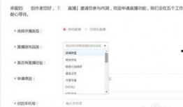 吃瓜直播间是真瓜吗视频,是真瓜还是虚构剧情？