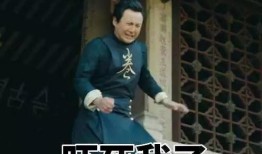 魏大勋吃瓜视频,揭秘娱乐圈幕后故事