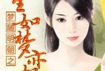 人生如梦吃瓜视频下载百度云,一场云端上的视觉盛宴