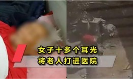 吃瓜 被暴打的女人视频,吃瓜群众目睹女子被暴打，社会呼吁关注网络暴力现象